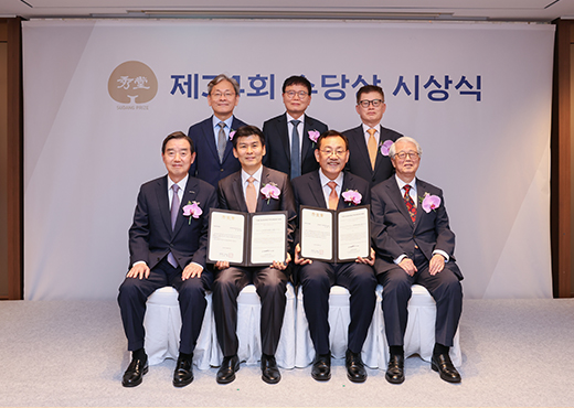 제34회(2025년) 수당상 시상식